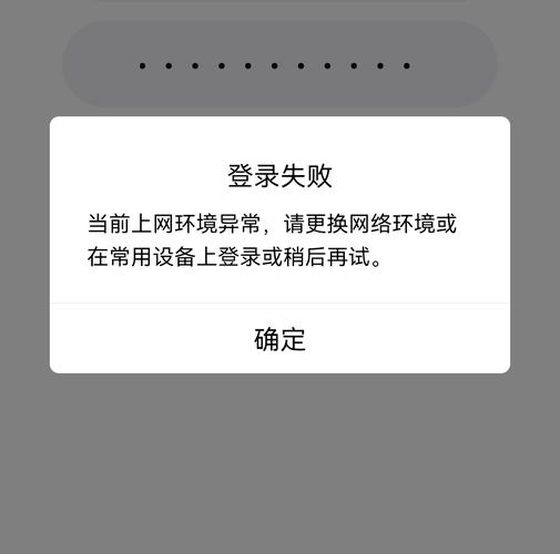 whatsapp手机怎么登录不了