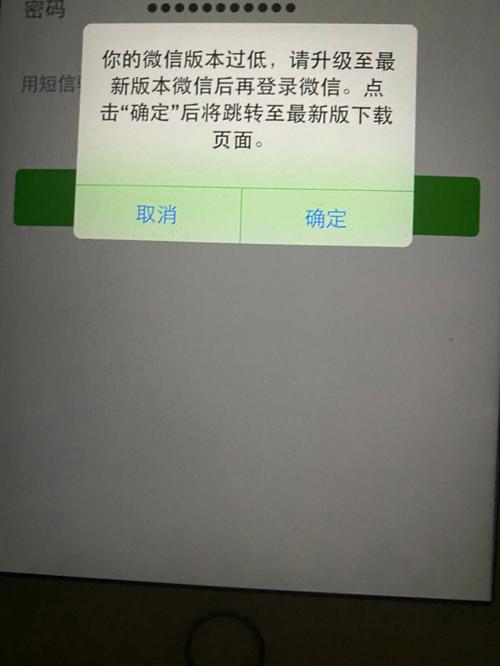 为何whatsapp登录不了