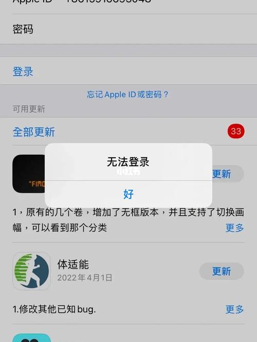 苹果手机下载whatsapp登录不了