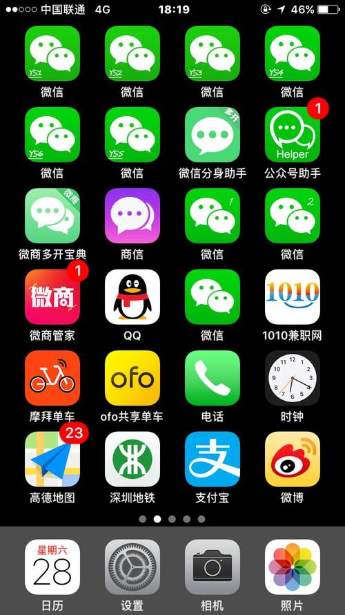 苹果手机如何多开whatsapp