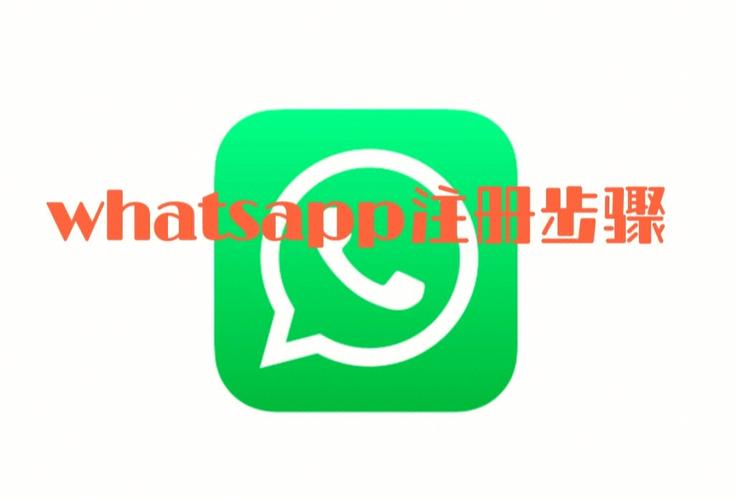 whatsapp叫什么软件