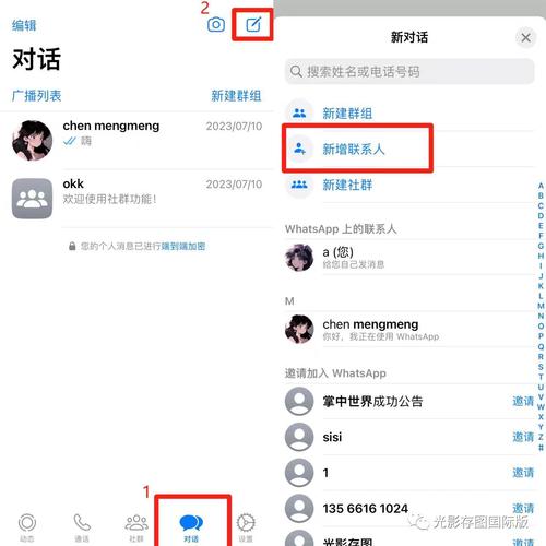 WhatsApp中文版官网支持视频消息发送