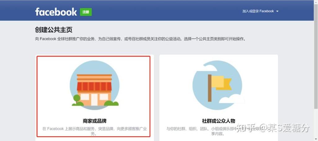 WhatsApp中文版官网上线，为中国市场量身打造