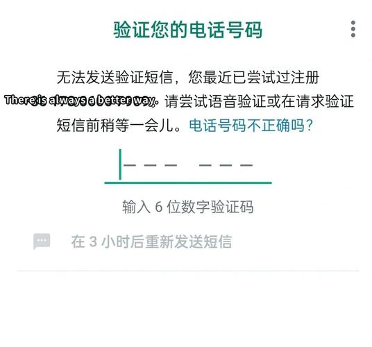 whatsapp验证码电话号码