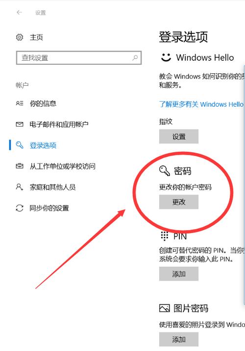 WhatsApp网页版登录的最佳设置方法