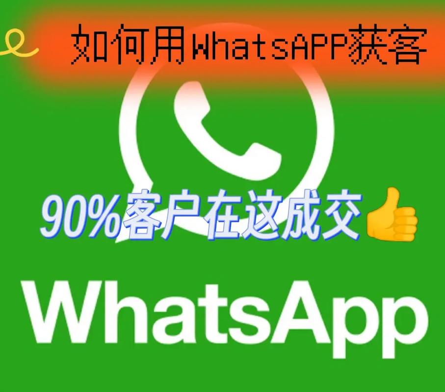 现在可以用whatsapp吗