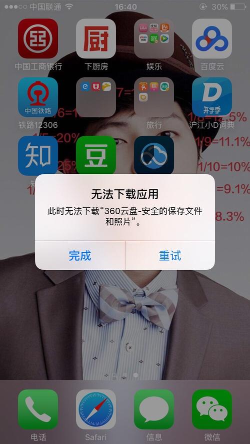 下载whatsapp怎么下载不了