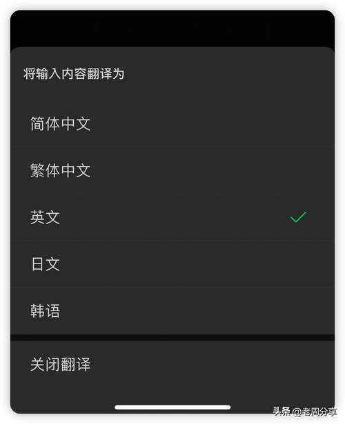 whatsapp中文设置