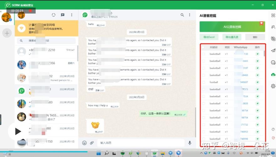 高效处理WhatsApp网页版登录问题的最佳方案