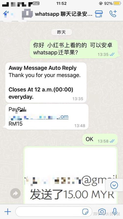 如何在WhatsApp网页版上管理聊天记录