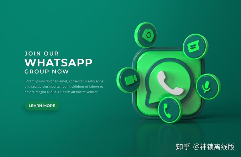 如何从WhatsApp电脑版官网下载官方补丁