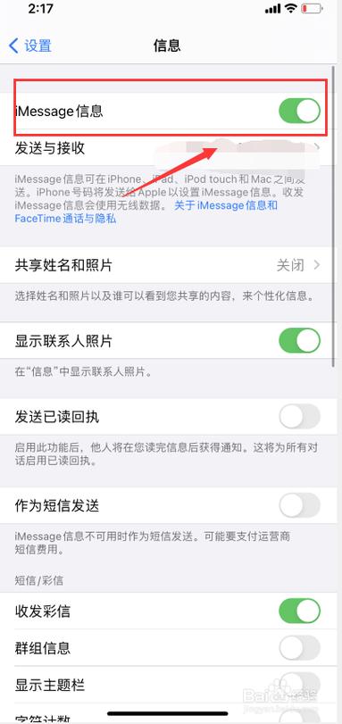 whatsapp短信验证码接收不到