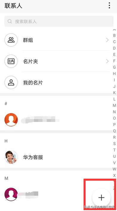 whatsapp联系人不保存到通讯录