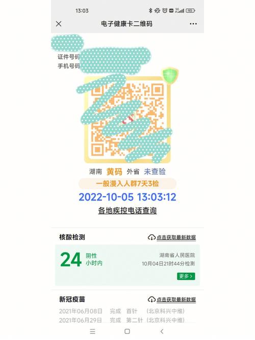 whatsapp为什么申诉没反应