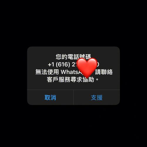 whatsapp解封话术