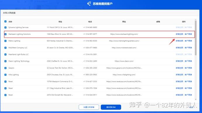 高效解决WhatsApp网页版登录问题的策略