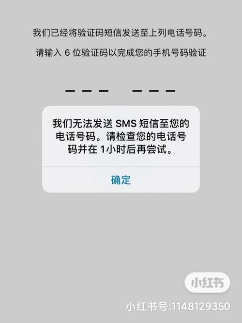 whatsapp验证码只有一位数