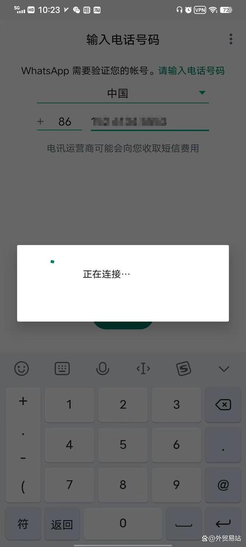 WhatsApp中文版官网上线，新增群聊管理功能