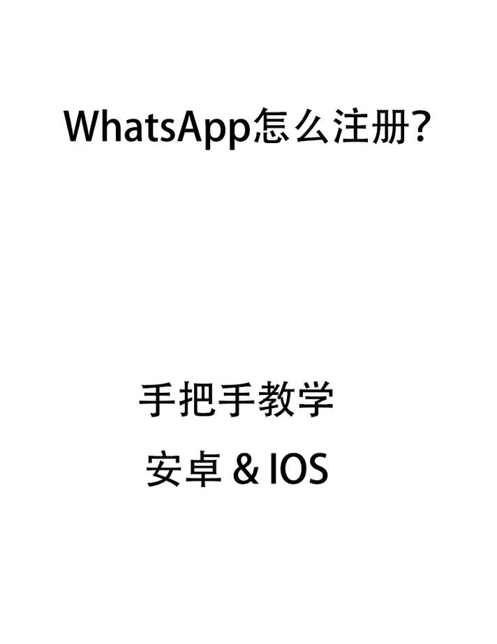 whatsapp怎么能中英文翻译