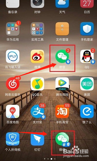 一台手机如何登录两个whatsapp