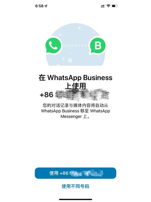 下载WhatsApp应用，官网提供最安全的下载服务