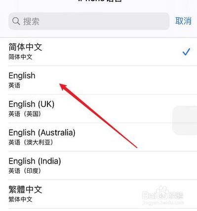 whatsapp如何设置语言