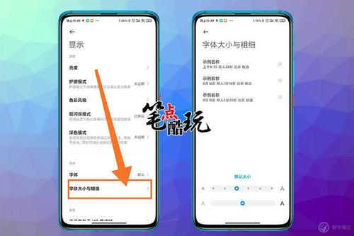 如何在WhatsApp网页版上调整字体大小