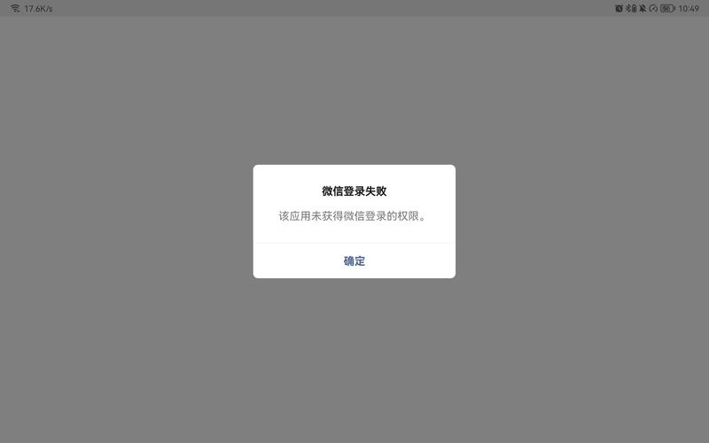 whatsapp登陆不了的原因