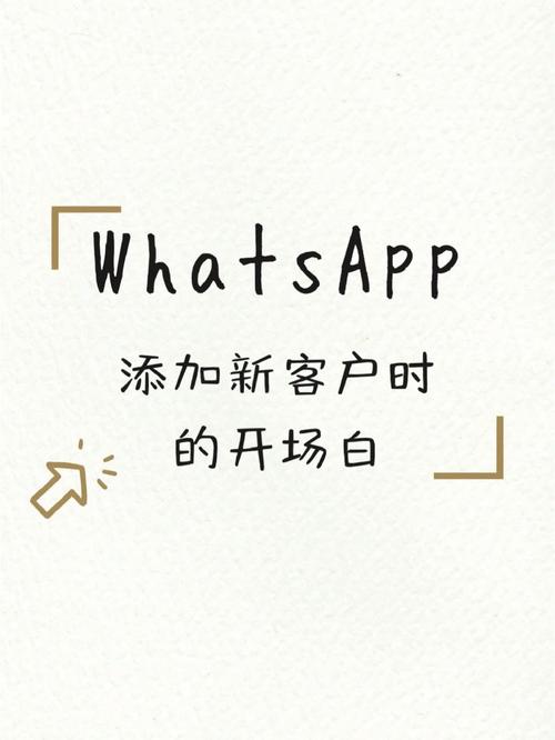 WhatsApp网页版登录时的网络要求及配置建议