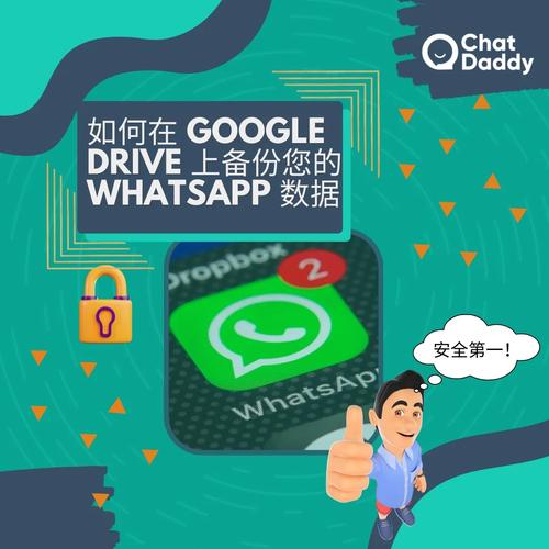 快速解决WhatsApp网页版登录错误的技巧