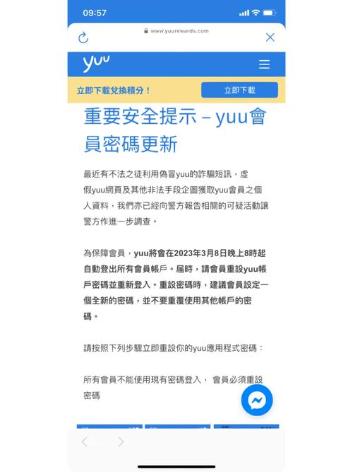 WhatsApp中文版官网，如何设置安全密码保护