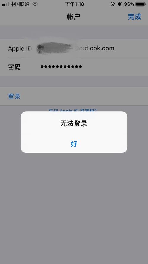 whatsapp苹果手机怎么登录不了