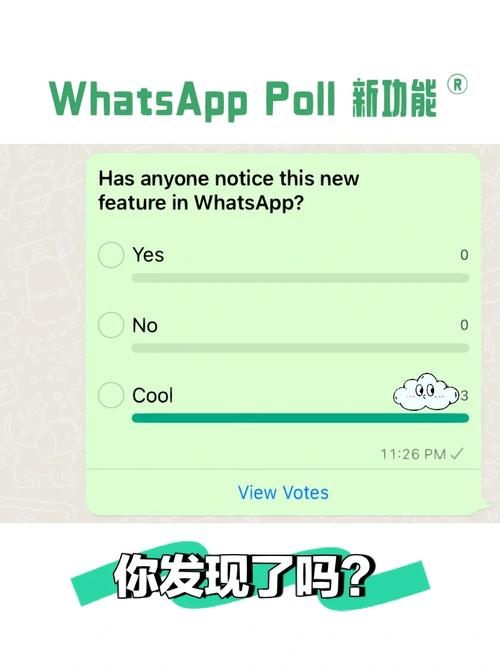 登录WhatsApp网页版的简单步骤