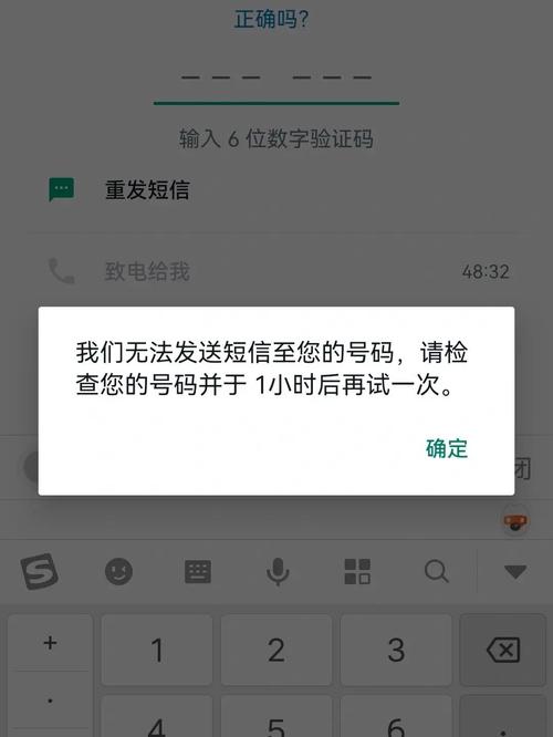 电信卡收不到whatsapp验证码