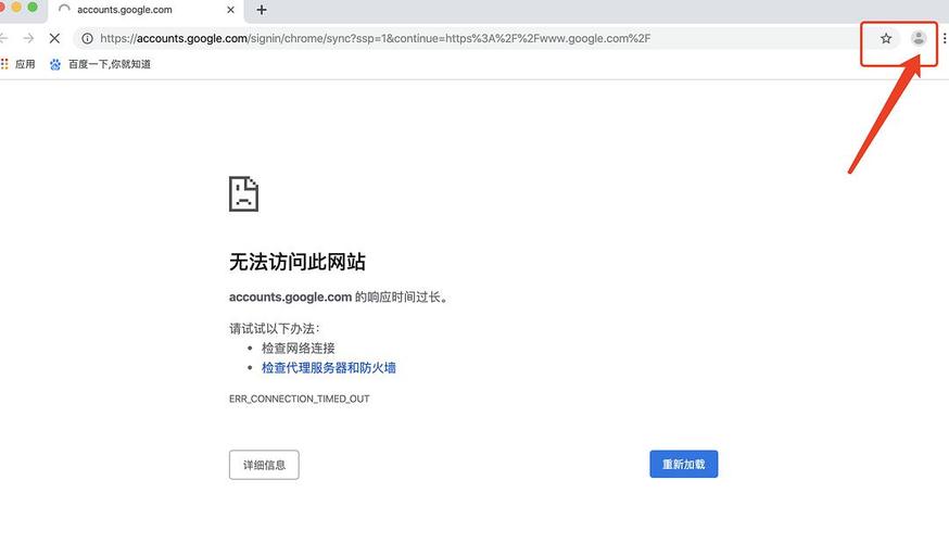 快速处理WhatsApp网页版登录失败的方案