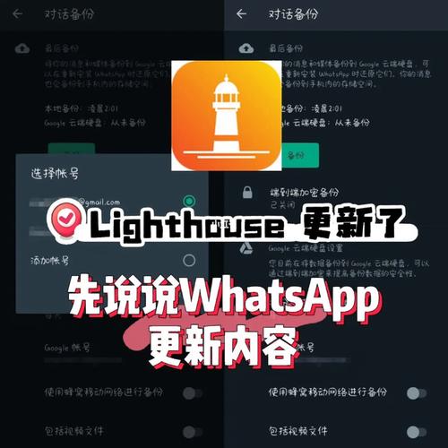 WhatsApp中文版官网常见问题汇总与解决方案