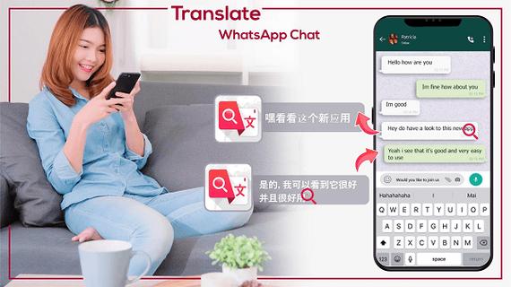 whatsapp怎么转换中文