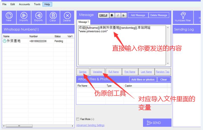 如何在WhatsApp网页端处理多个登录账户