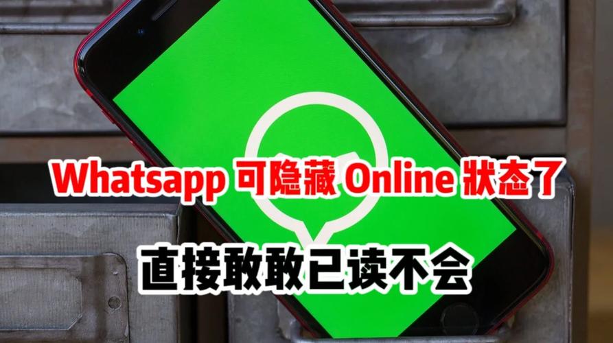 WhatsApp中文版官网上线，为中国市场量身打造