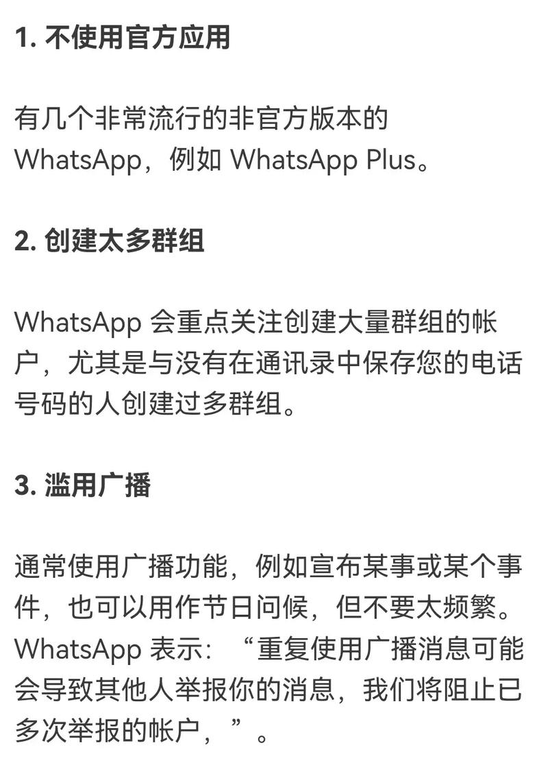 whatsapp如何添加好友账号