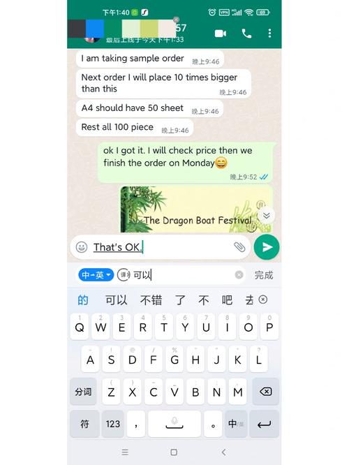 从WhatsApp官网获取最新软件下载链接，确保版本更新