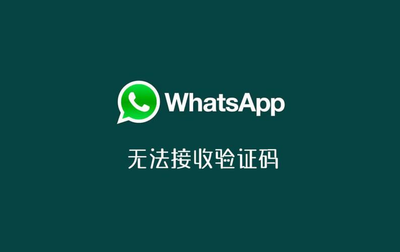 whatsappmessenger安卓下载